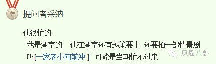 关于吴尊的电视剧吴尊生日晒照妻子难得出境假笑少年Max喜感满分！