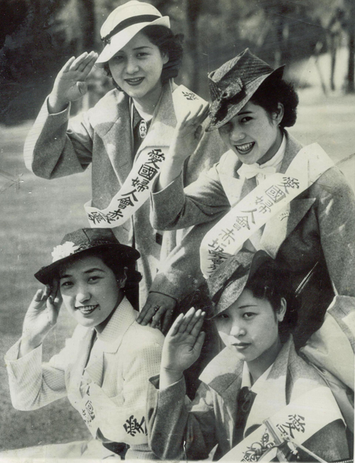 大日本国防妇人会报效侵华战争