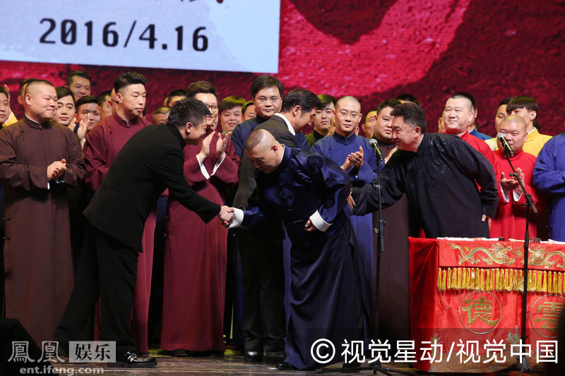 马东,郭德纲握手.