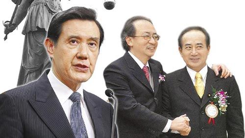 柯建铭控告马英九涉泄密 申请限制其卸任后离台(图)