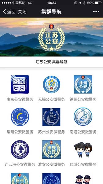 江苏集群房产_江苏+产业集群_江苏集群软件