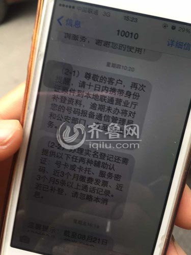 办卡开通短信提醒 办卡开通短信提醒