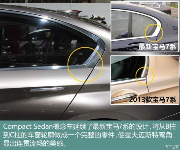 宝马(进口) Compact Sedan 2016款基本型