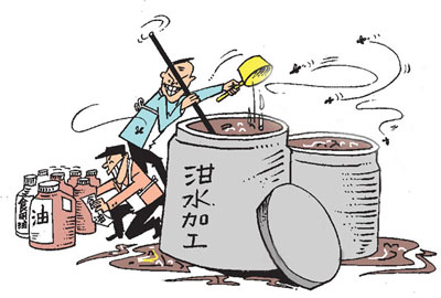 2011食品安全之地沟油事件_最新报道_广州站_凤凰网