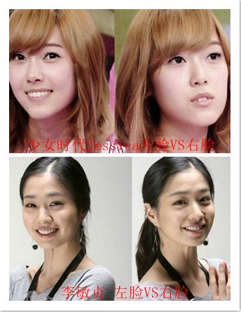 女人左脸比右脸看+你是吗?