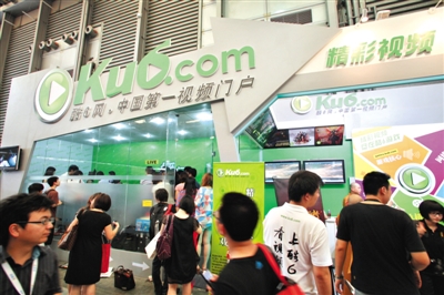 遭盛大甩卖 酷6网裁员4成