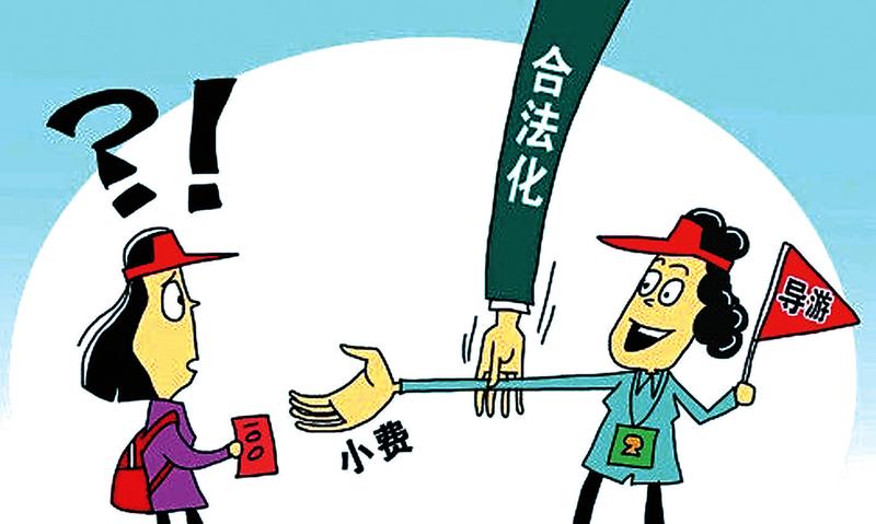 收入证明_旅行社收入来源(2)