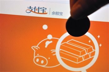 账户余额_账户余额 销售收入