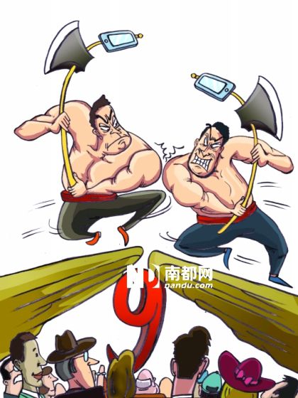 南都配图