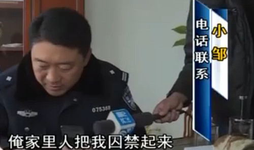 山东16岁少女不满包办婚姻 自导自演 绑架案