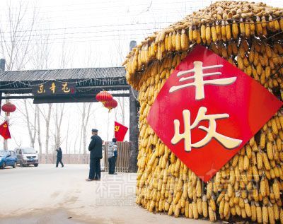 点击进入下一页 点击进入下一页