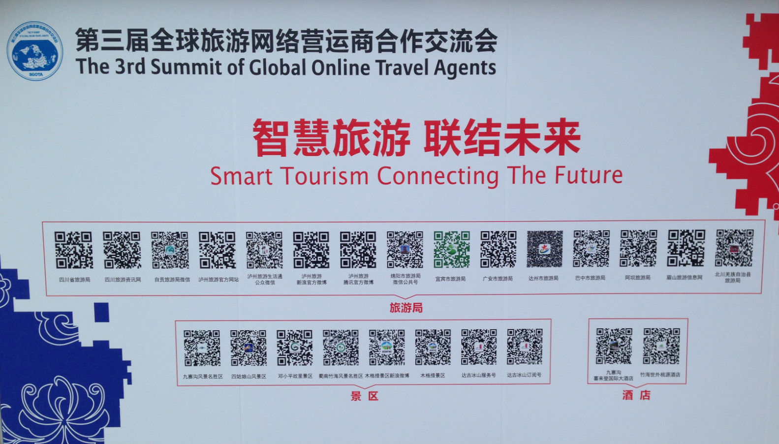 佛山院子售楼部经理潜规则多位女下属