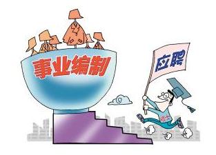江苏省属和12市事业单位招录联考 8万多人参考