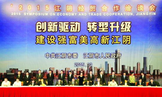 一寸照片的尺寸是多少_2015江阴gdp是多少