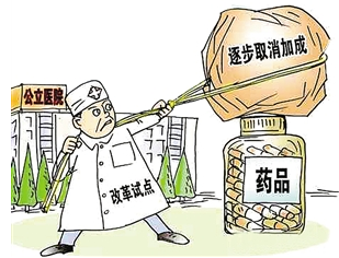 襄阳市公立医院取消药品加成工作成效显著 襄阳市公立医院取消药品加成工作成效显著