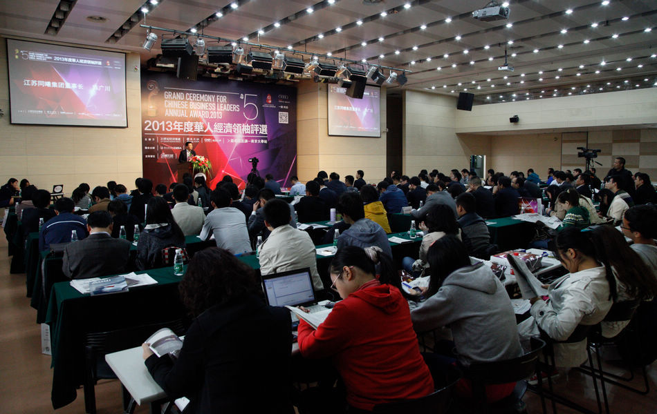 2019年度经济领袖_...创新发展 资本赋能 新动能资本论坛暨新商业领袖2019年峰会成功举办(3)