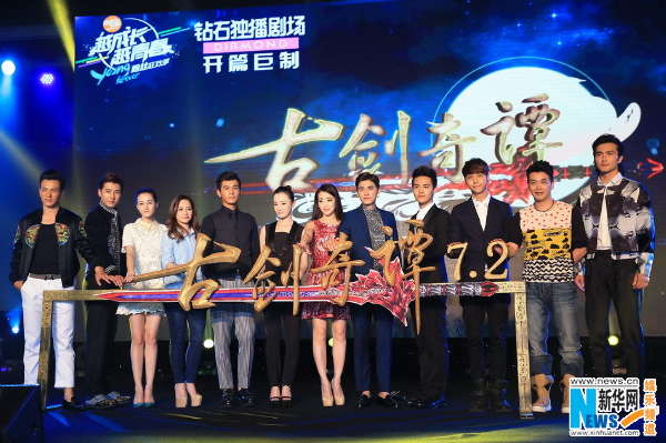 古剑奇谭男星搂抱基情四射 网友怒问节操