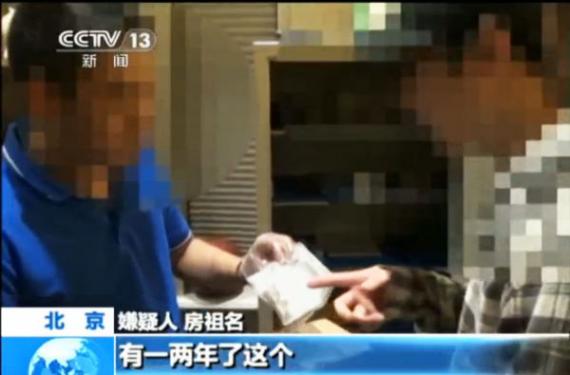 揭秘房祖名吸毒“自毀”：龍太子從小缺父愛