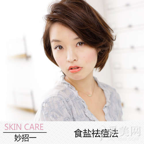 人中长痘的原因是什么 调理+预防有妙招_河南