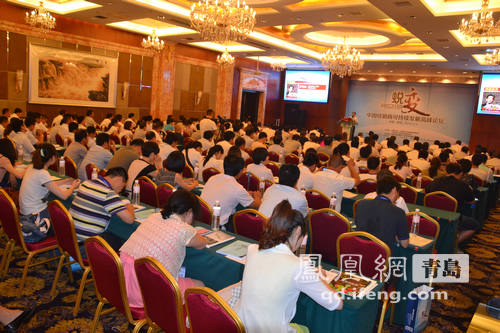 中国经销商可持续发展高峰论坛在青举行 