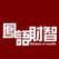 互联网金融