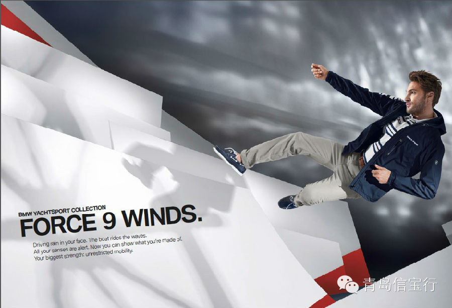 BMW Lifestyle秀场演绎 感受宝马运动时尚新定