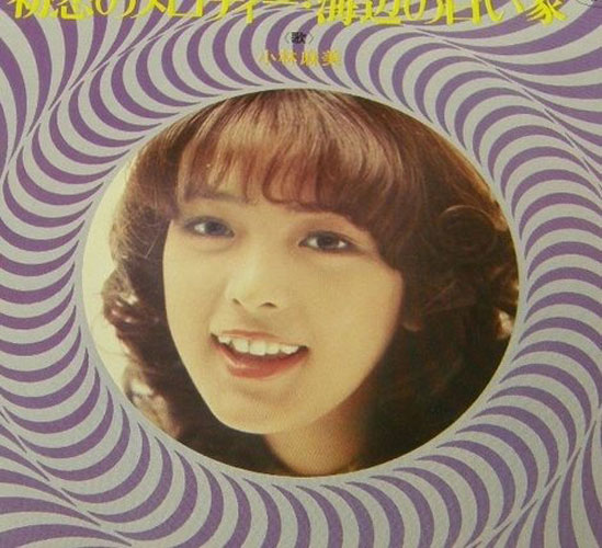 日本排球女将厌倦运动生涯 转行做AV<em>女优</em>[<em>图集</em>