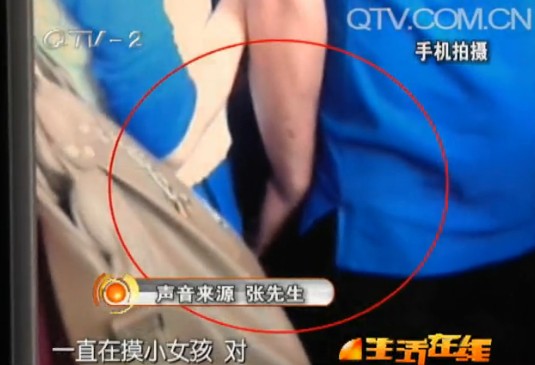 青岛公交车现 电车痴汉 抓摸女孩 被拍下全过程_