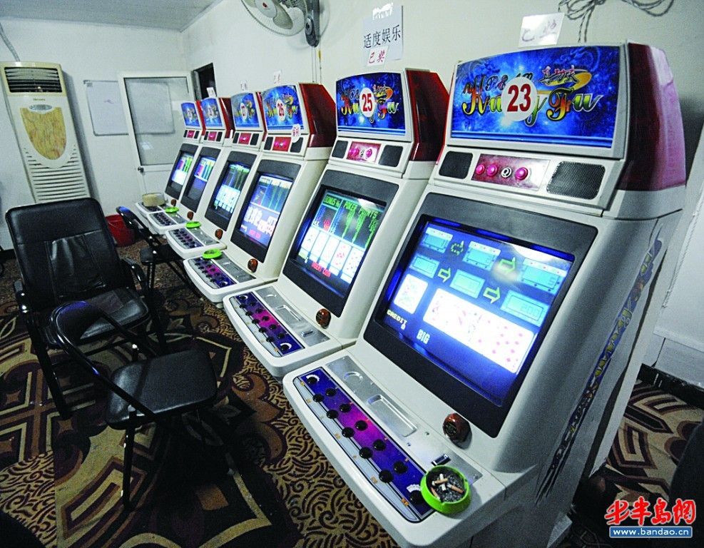 青岛一赌博游戏厅被捣毁 日营业额高达1.5万