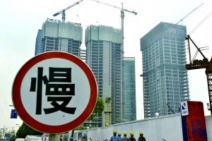 北京房价涨幅排名回落