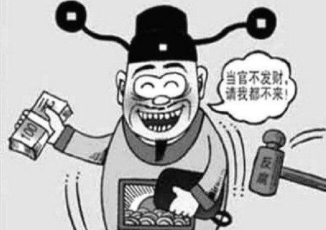 收入证明_白领的收入(2)