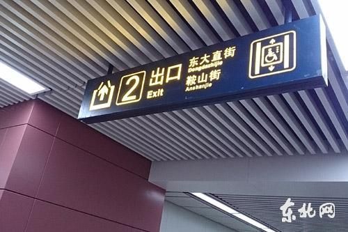 哈尔滨地铁无障碍电梯成摆设 部分没建设不能