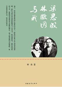 因为他天真地认为这是学生们不再打内战,开始听毛主席的话,搞"斗批改"