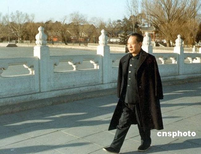 小平 叶剑英 胡耀邦 习仲勋 万里 任仲夷 <em>谷牧</em> 项