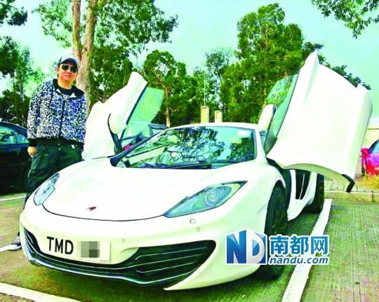 港姐季军男友豪车多 喜欢用“tmd”车牌(图)