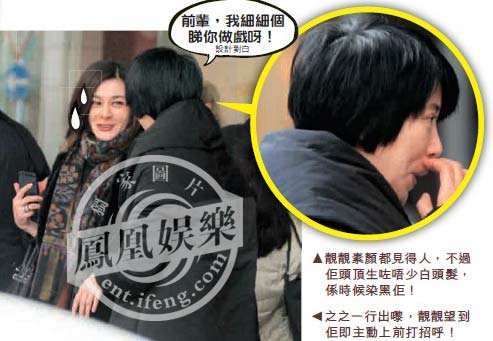 42岁袁咏仪素颜逛街 白头发抢眼(图)