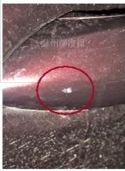 孩子刮人車媽媽留&ldquo;愿賠&rdquo;紙條 車主看后不索賠