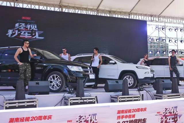 湖南电视直播实时秒杀汽车 当天销售额4.79亿