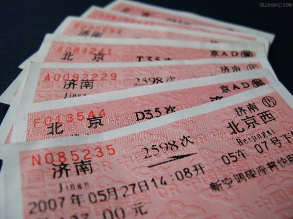 红色假火车票获利百万 以假乱真过人工检票