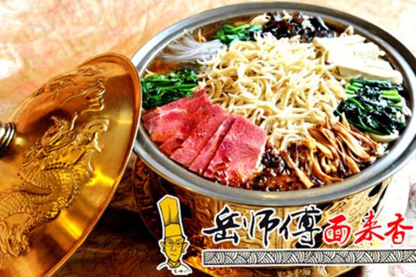 如何开好一家面馆 岳师傅面来香