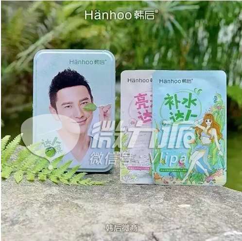 韩后化妆品怎么样,达人面膜带你月入过万!