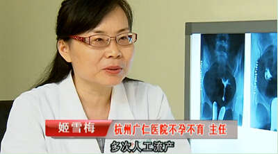 流产致不孕症缠身 杭州广仁医院为她带来妈妈
