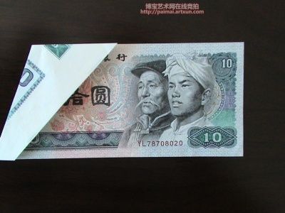 1990年版百元人民币多一个角系真币 盘点错出