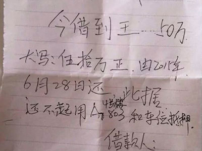 最美警察被举报玩弄女性骗钱索贿 涉事警察被