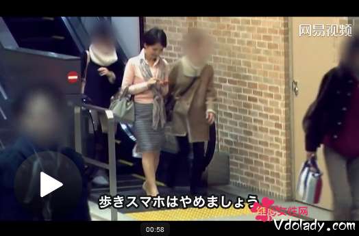 为提醒 低头族 走路危险,岛国人民竟想到这个老