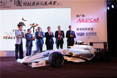 FIA F4中国锦标赛新闻发布会在京举行
