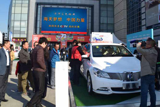 限购城市新能源车体验巡展 在广州开展