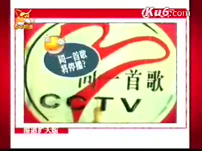 视频：《同一首歌》遭停播央视改版孟欣很无奈截图