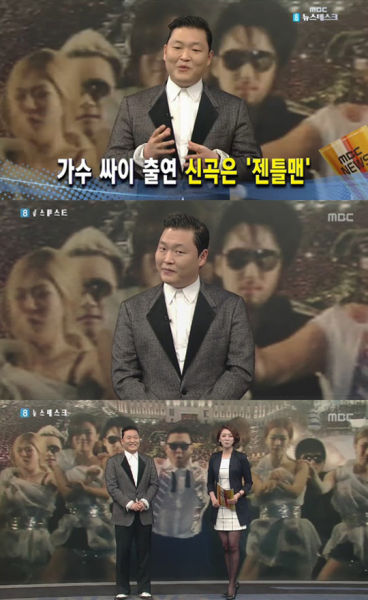 PSY亮相MBC TV《NEWS DESK》