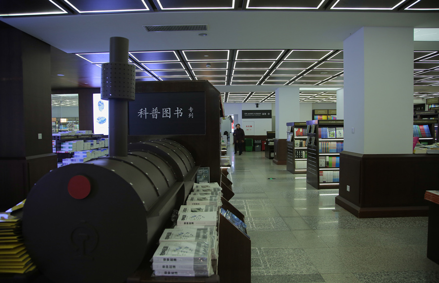 南京新华书店:最负盛名的老字号,打造立体文化